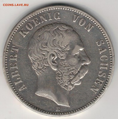 Ag ГЕРМАНИЯ (САКСОНИЯ) 5 МАРОК 1876Е ДО 15.02 В 22Ч (Е2) - 5-г5м876