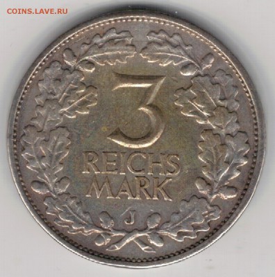 Ag ГЕРМАНИЯ (ВЕЙМАР) 3 МАРКИ 1925J РЕЙНЛАНД 15.02-22Ч (Е348) - 5-гВ3м25а