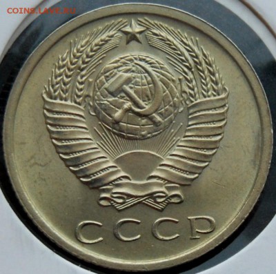 15 копеек 1965 года, UNC, на оценку - DSC_0823.JPG