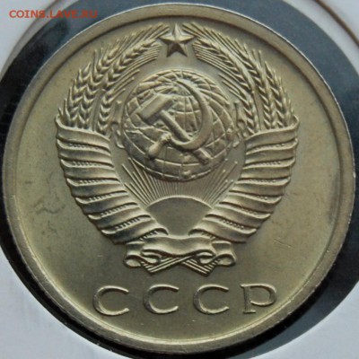 15 копеек 1965 года, UNC, на оценку - DSC_0821.JPG