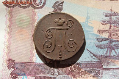 1 копейка 1798 ем, до 16.02.2018г. 22:00 мск - IMG_7674.JPG