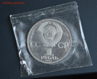 1 р Федоров стародел запайка до 22.17 16.02.18 - DSC_0355 (1280x1040)