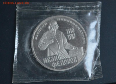 1 р Федоров стародел запайка до 22.17 16.02.18 - DSC_0354 (1280x931)