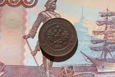 1 копейка 1914 спб, до 16.02.2018г. 22:00 мск - IMG_7693.JPG
