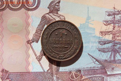 1 копейка 1914 спб, до 16.02.2018г. 22:00 мск - IMG_7692.JPG