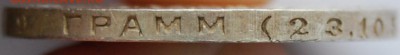 Полтинник 1924 года(ПЛ) UNC,13.02.18 в 22.20 по МСК - DSC_0840.JPG