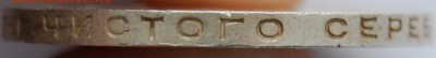 Полтинник 1924 года(ПЛ) UNC,13.02.18 в 22.20 по МСК - DSC_0838.JPG