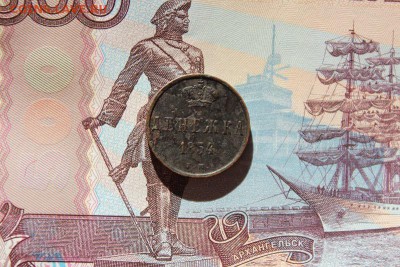 денежка 1854 ем, до 16.02.2018г. 22:00 мск - IMG_7694.JPG