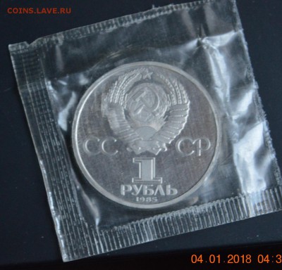 1 р 40 лет победы стародел запайка до 22.17 16.02.18 - DSC_0353 (1280x1230)