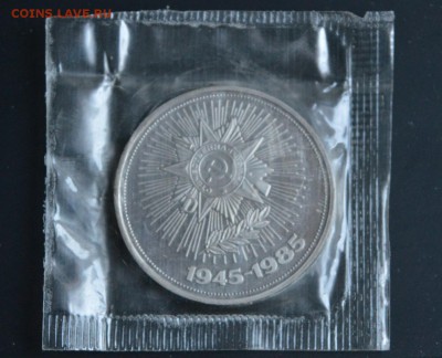 1 р 40 лет победы стародел запайка до 22.17 16.02.18 - DSC_0352 (1280x1036)