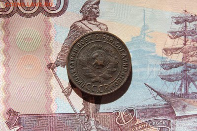 1 копейка 1924, до 16.02.2018г. 22:00 мск - IMG_7697.JPG