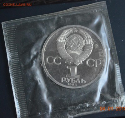 1 р Денин-115 стародел запайка до 22.17 16.02.18 - DSC_0351 (1280x1210)