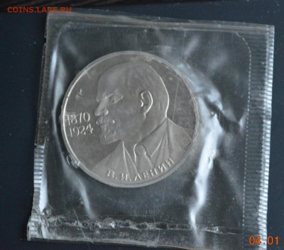 1 р Денин-115 стародел запайка до 22.17 16.02.18 - DSC_0350 (1280x1130)