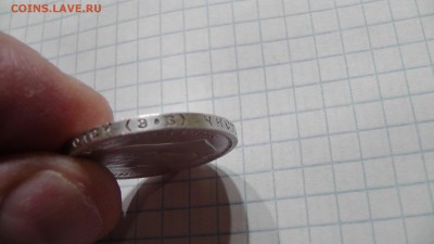Николай 2 -50 копеек 12,13.+рубль 98,99. - S1750051.JPG