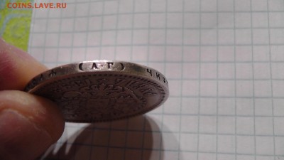 Николай 2 -50 копеек 12,13.+рубль 98,99. - S1750060.JPG