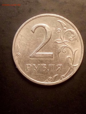 2 рубля 2006 СПМД. Оценка - 20180211_174503~2