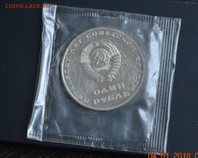 1 р 50 лет сов власти стародел запайка до 22.17 16.02.18 - DSC_0349 (1280x1021)