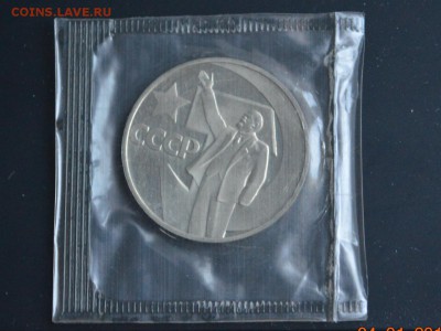 1 р 50 лет сов власти стародел запайка до 22.17 16.02.18 - DSC_0348 (1280x959)