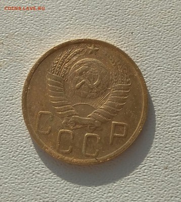 5 копеек 1951 г. №2 Окончание 11.02.2018 г в 22.00 по Москве - IMG_20180211_112341