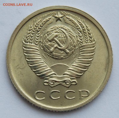 15 копеек 1965, UNC, не наб, 13.02.18 в 22.30 по МСК - DSC_0864.JPG