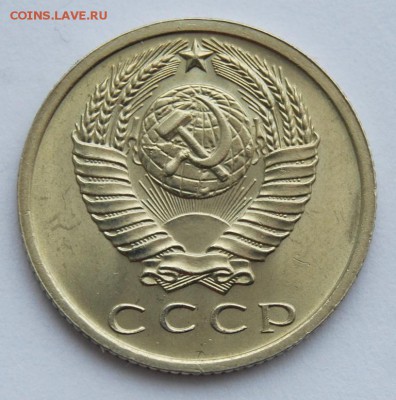 15 копеек 1965, UNC, не наб, 13.02.18 в 22.30 по МСК - DSC_0862.JPG