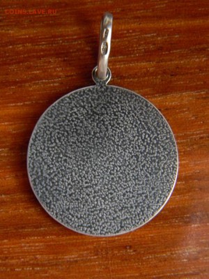 подвеска серебро 925    6,26 гр Лев - DSCN4024.JPG