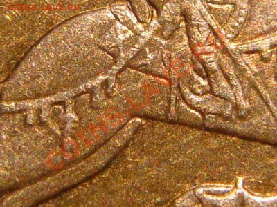 10 коп 2008 М Шт. 3.3Б до 21-00 07.04.11 - DSC01168.JPG