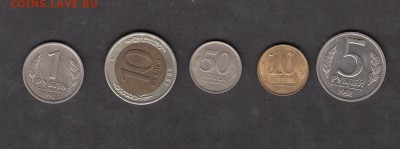 СССР 1991 10к;50к;1р;5р;10р - 501