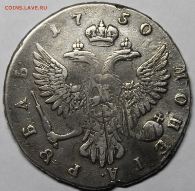 Рубль 1750 ММД С 200р 15.2.18 22:00 - _MG_5058.JPG