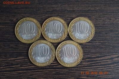 10 р Гагарин спмд без обращения до 22.17 16.02.18 - DSC_0346 2 (1280x851)