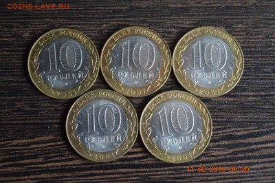 10 р Гагарин спмд без обращения до 22.17 16.02.18 - DSC_0346 1 (1280x851)