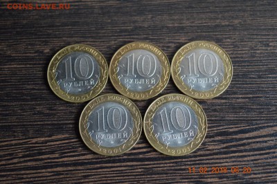 10 р Гагарин спмд без обращения до 22.17 16.02.18 - DSC_0345 (1280x851)