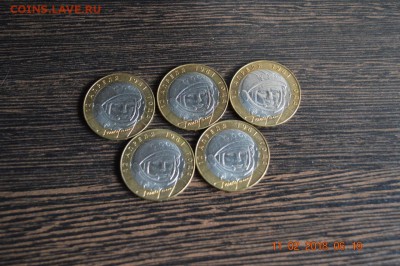 10 р Гагарин спмд без обращения до 22.17 16.02.18 - DSC_0344 (1280x851)