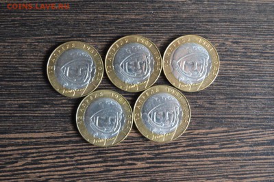 10 р Гагарин спмд без обращения до 22.17 16.02.18 - DSC_0343 (1280x850)