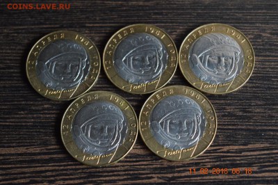 10 р Гагарин спмд без обращения до 22.17 16.02.18 - DSC_0342 (1280x851)