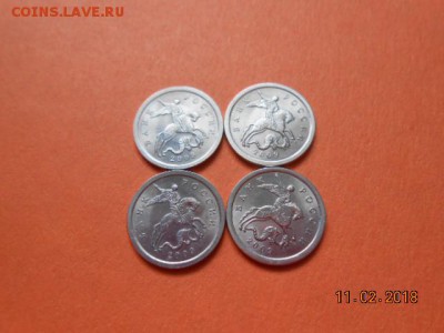 1коп 2009г М 35шт. - 1999 001.JPG
