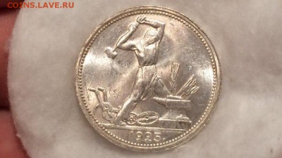 50 копеек 1925 unc - Tc1YUsDUXuE
