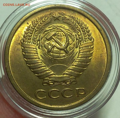 5 копеек 1961г яркий UNC до 12.02.18 - IMG_20180211_123440.JPG