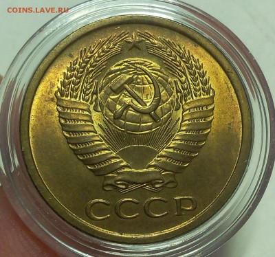 5 копеек 1961г яркий UNC до 12.02.18 - IMG_20180211_123625.JPG
