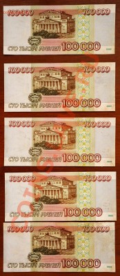 100 000 руб 1995 г - 100000_2