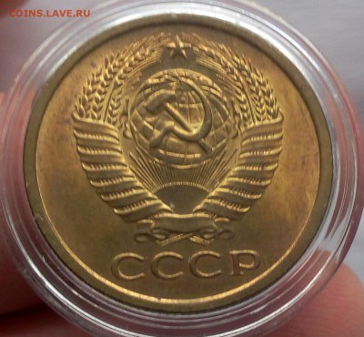 5 копеек 1961г яркий UNC до 12.02.18 - IMG_20180211_121821.JPG