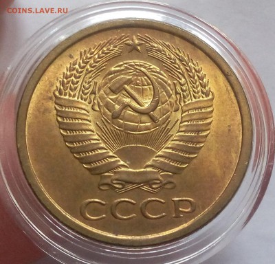 5 копеек 1961г яркий UNC до 12.02.18 - IMG_20180211_122119.JPG