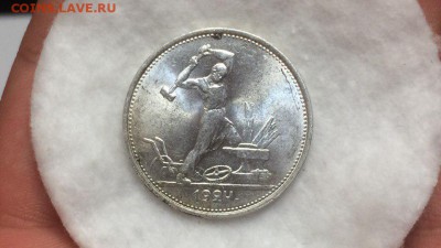 50 копеек 24 т.р UNC - VpCIVA7QYKE