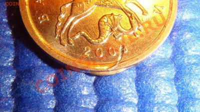 10 коп 2009 сп брак ПРИКУС+загрязнение до 21.00 08.04 - DSC01211.JPG