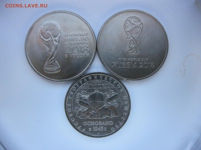 25р СОЧИ 4шт простые + Футбол1,2 + РГО до 17.02 - IMG_7967.JPG
