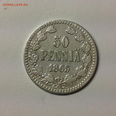50 ПЕННИ 1865г. - 9 (16)