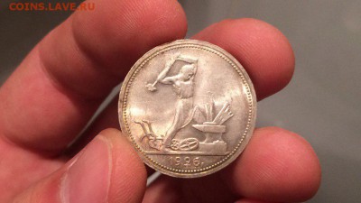 50 копеек 1926 UNC - 12uKs3pCAss