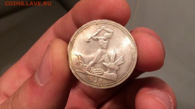 50 копеек 1926 UNC - uQehBtqRGXQ