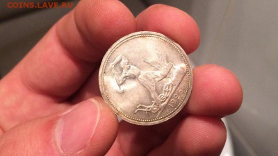 50 копеек 1926 UNC - cfR8z6pId-o