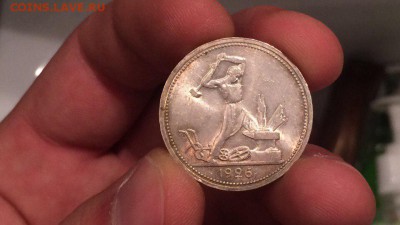 50 копеек 1926 UNC - S5axUqEFy1E